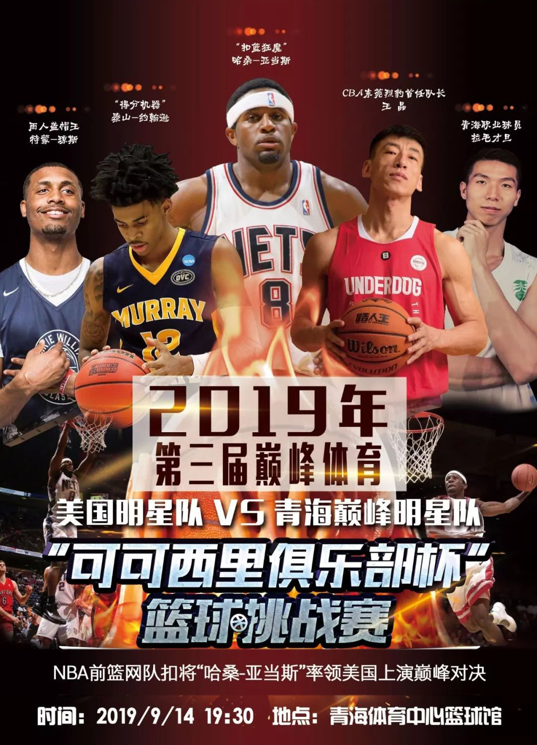 皮亚斯特里 皮亚斯特里