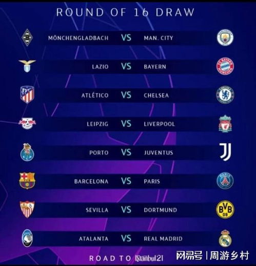 育竞技中 育竞技中